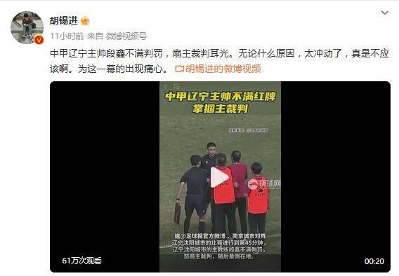 于是他急忙陪着笑说：陈女士你别生气，我老婆她不太懂事，就会乱说话。